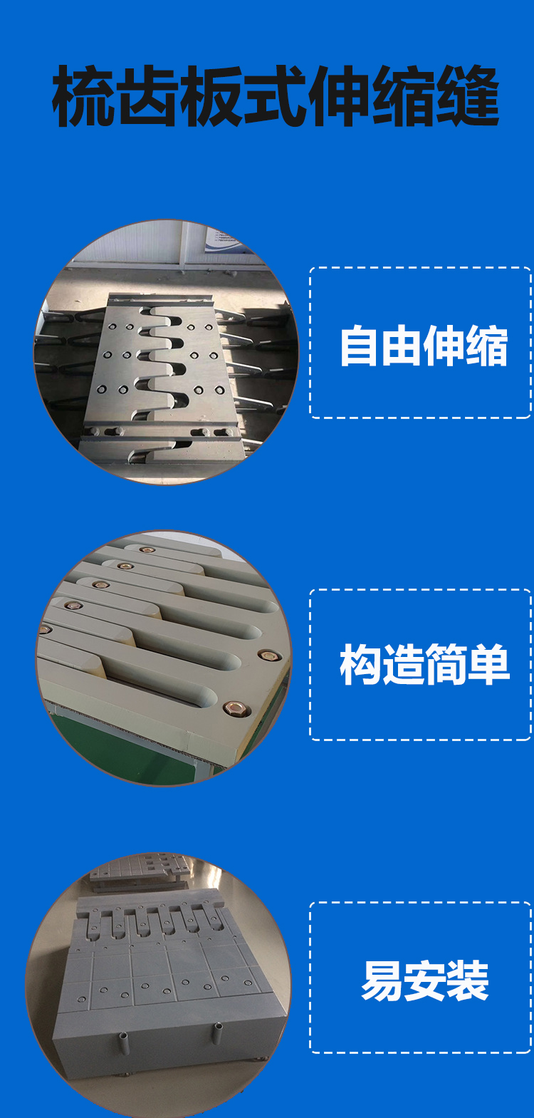 梳齿板宅男在线视频优点.jpg