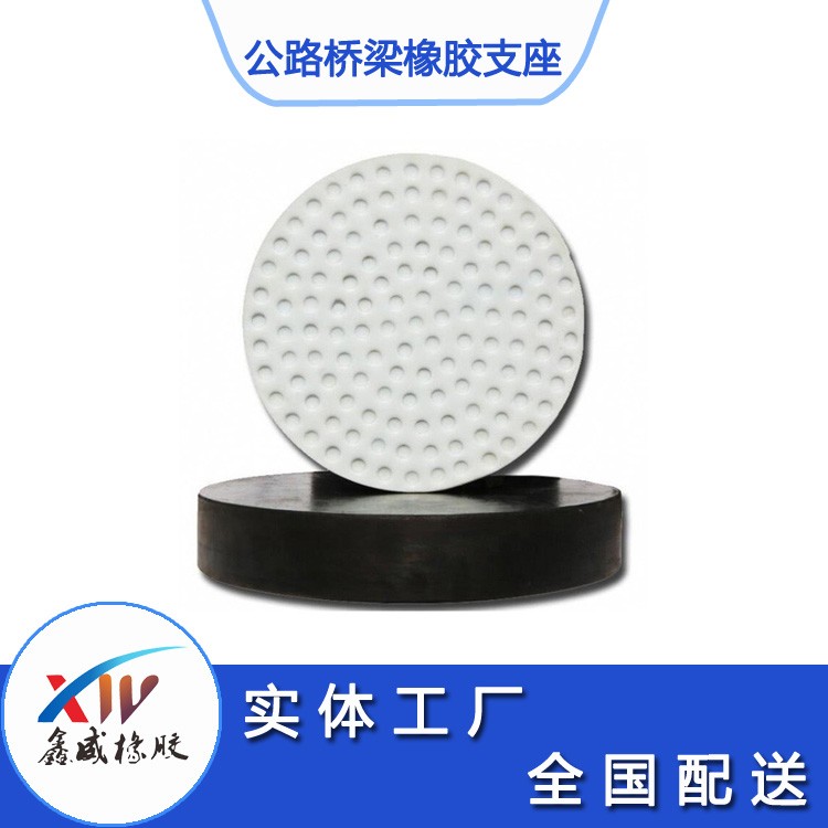桥梁支座的日常养护有哪些？