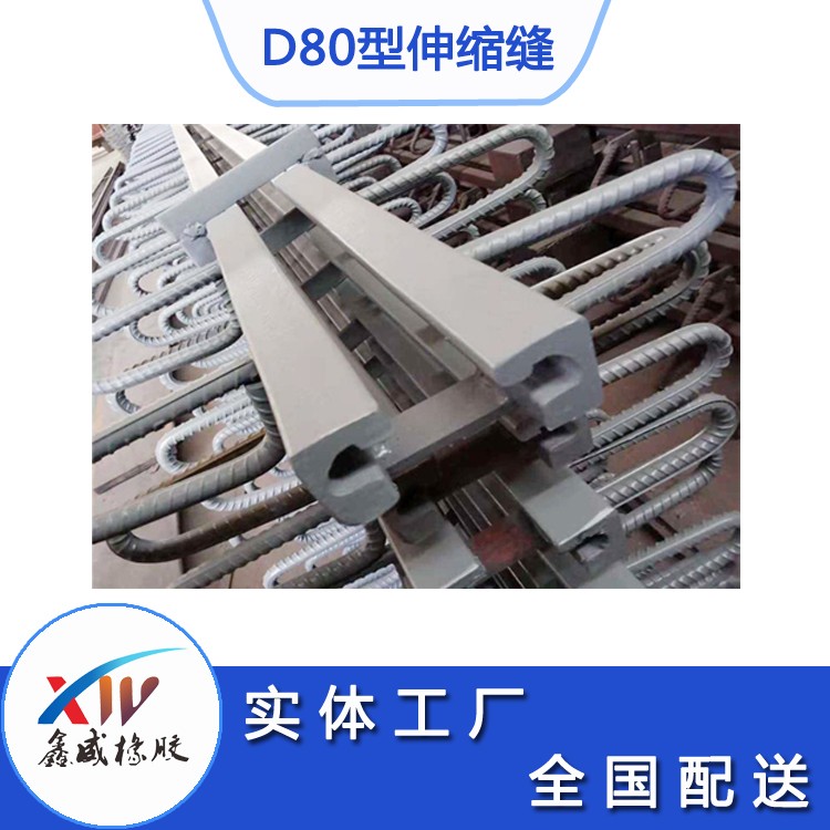 四川d80型桥梁宅男在线视频